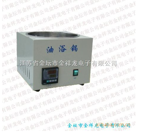 HH-DR1数显恒温油浴锅仪器